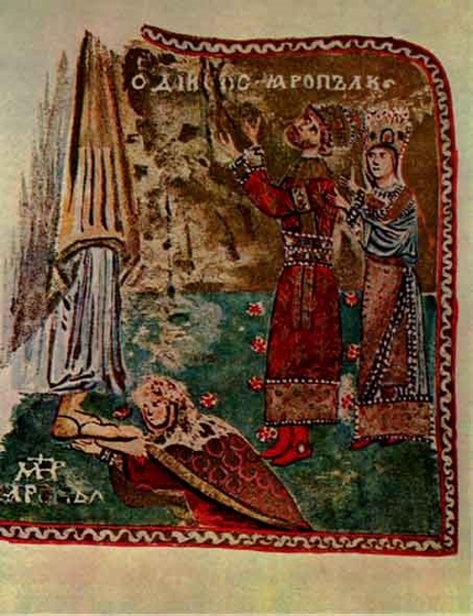Gertrude of Poland (Olisava (?) / Gertruda Mieszkówna) (born in 1025 in Poland, † January 4, 1108 in the city of Turov), Princess of Kiev, from the late 1030s or early 1040s wife of Izyaslav Yaroslavich, sister of Casimir I the Restorer, King of Poland (1039–1058)