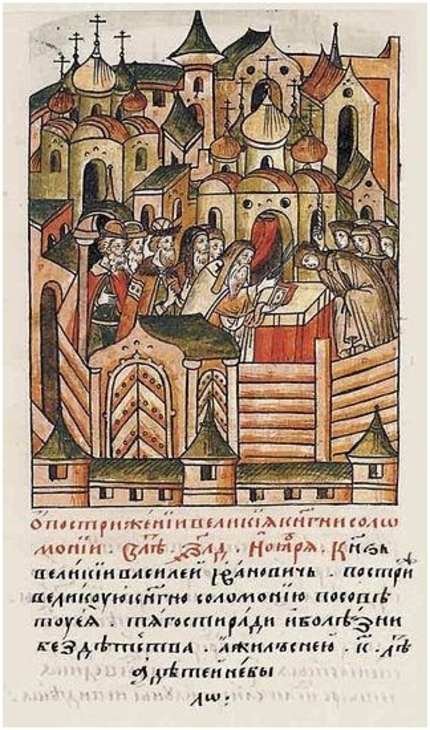 SOLOMONIA YURIEVNA SABUROVA (the year of birth is unknown - † December 16, 1541 in Suzdal), the Grand Princess of Moscow and Vladimir, in September 4, 1505 - November 29, 1525 the first wife of the Grand Prince of Moscow and Vladimir Vasily III Ivanovich